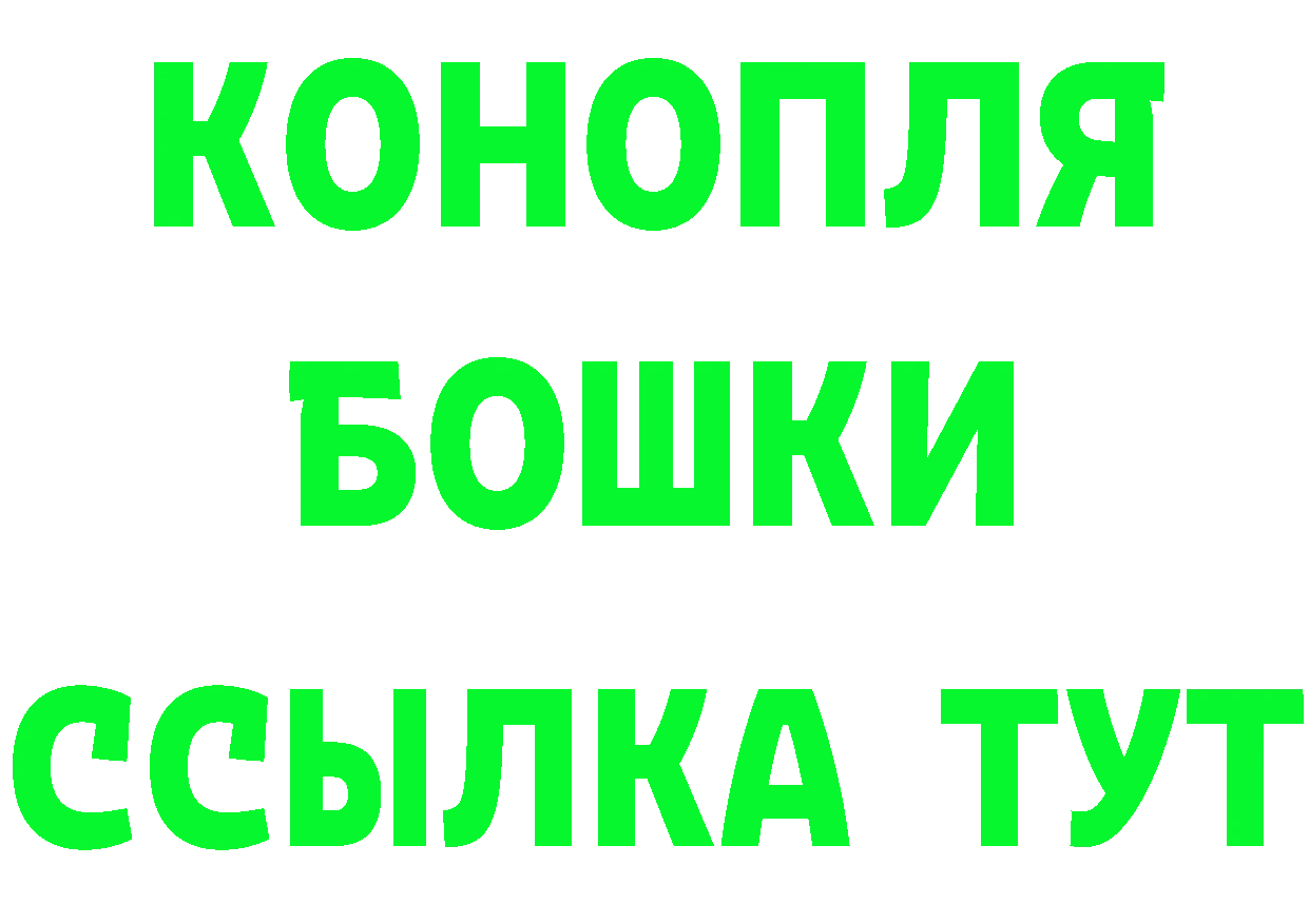 APVP СК КРИС зеркало даркнет blacksprut Прокопьевск