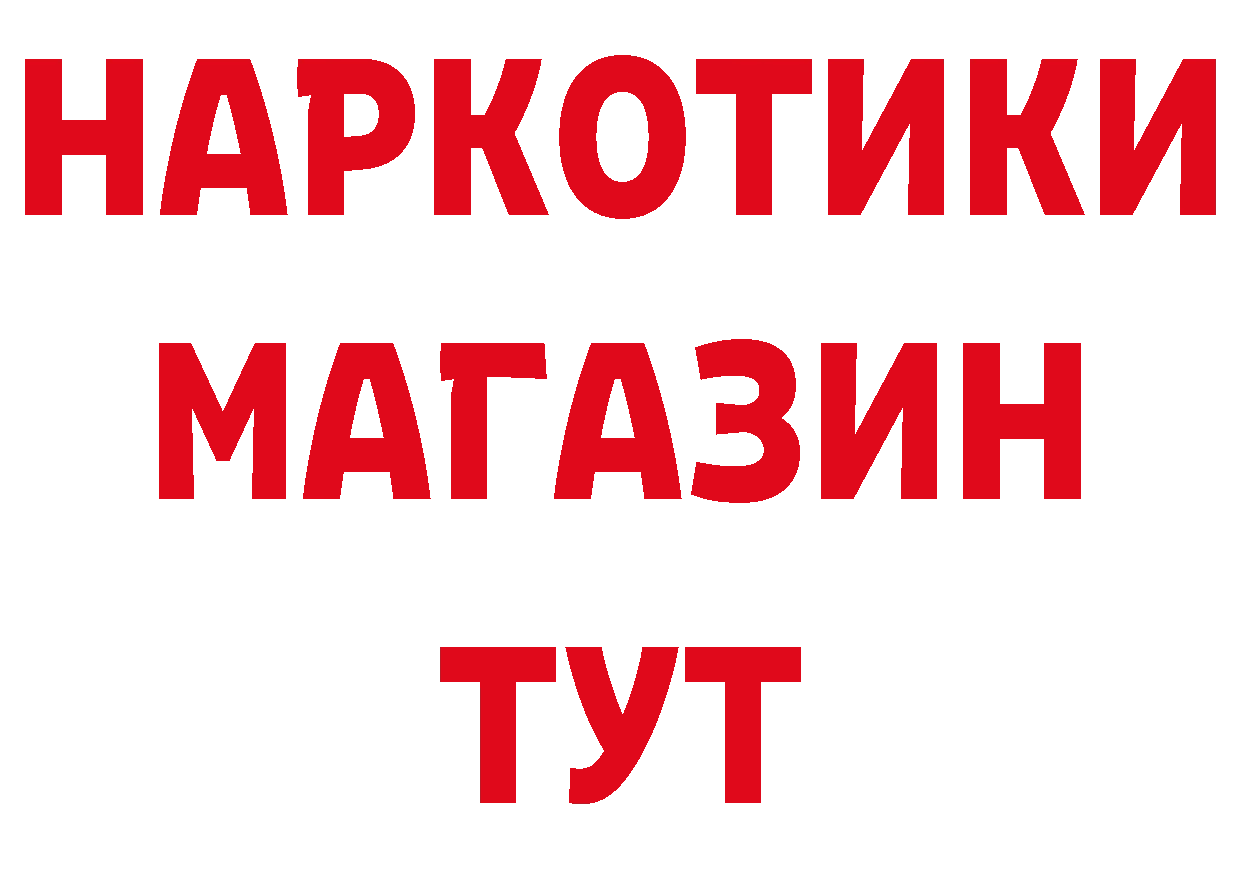 МЕТАМФЕТАМИН Декстрометамфетамин 99.9% как зайти площадка гидра Прокопьевск